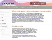 Tablet Screenshot of lakma.info